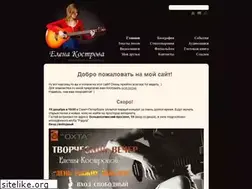 Sites similar to elena-kostrova.ru