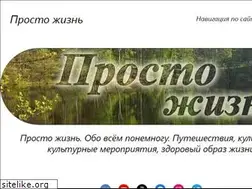 Sites similar to elena-smirnova.ru