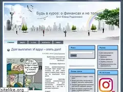 Sites similar to elena013.ru