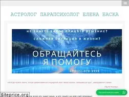 Sites similar to elenabaska.ru