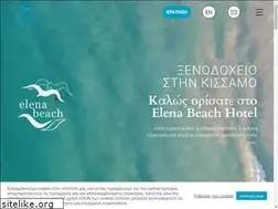 Sites similar to elenabeach.gr