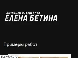 Sites similar to elenabetina.com