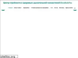 Sites similar to elenabodyflex.com
