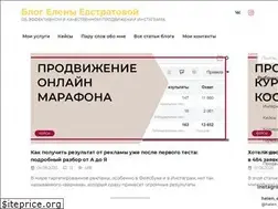 Sites similar to elenaevstratova.ru