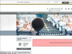 Sites similar to elenagordeeva.com