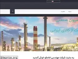 Sites similar to elenamco.ir