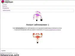 Sites similar to elenamizulina.ru