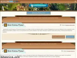 Sites similar to elenarou.ru