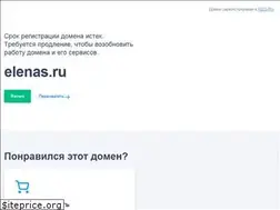 Sites similar to elenas.ru