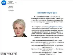 Sites similar to elenasamsonova-school.com