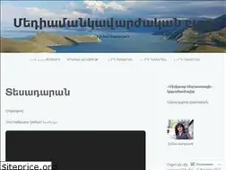 Sites similar to elenasargsyan.wordpress.com