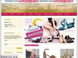 Sites similar to elenashoes.com.ua