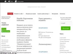 Sites similar to elenazvezdnaya.ru
