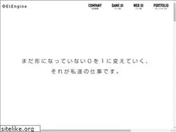 Sites similar to elengine.co.jp