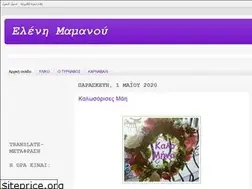 Sites similar to elenimamanou.blogspot.com