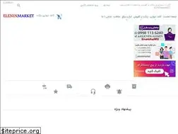 Sites similar to eleninmarket.com