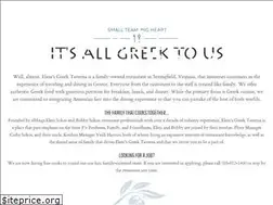 Sites similar to elenisgreektaverna.com