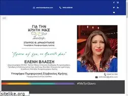 Sites similar to elenivlassi.gr