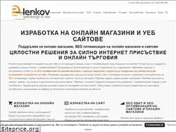 Sites similar to elenkov.net