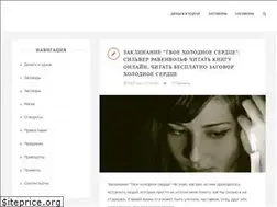 Sites similar to elenln.ru