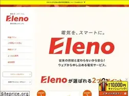 Sites similar to eleno.jp