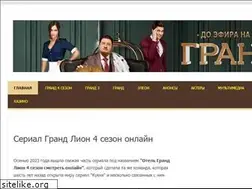 Sites similar to eleon-online.ru