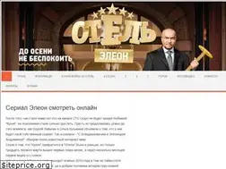 Sites similar to eleon.info