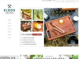 Sites similar to eleos.com.tw