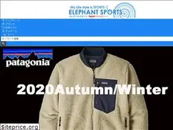 Sites similar to elephant-sports.jp