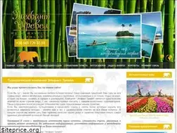 Sites similar to elephant-travel.com.ua