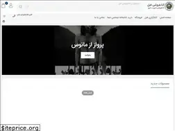 Sites similar to elephantbookstore.ir