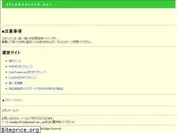 Sites similar to elephantech.net