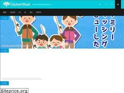 Sites similar to elephantmask.site