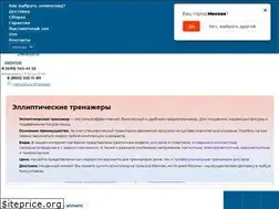 Sites similar to eleptika.ru