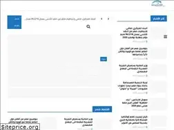 Sites similar to eleqtisadenews.com