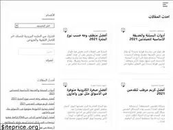 Sites similar to elereview.com
