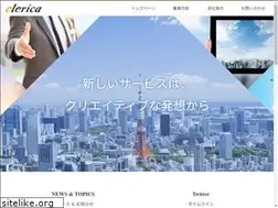 Sites similar to elerica.co.jp
