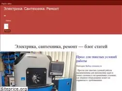 Sites similar to elesant.ru