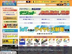 Sites similar to eleshop.jp