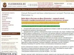 Sites similar to elesmoker.ru