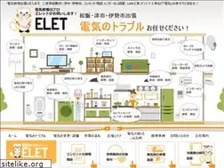 Sites similar to elet.jp