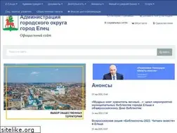 Sites similar to elets-adm.ru