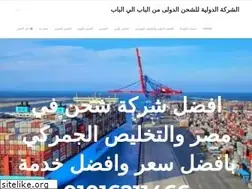 Sites similar to elettihad.net