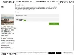 Sites similar to eleusis2021.eu