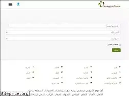 Sites similar to elevageaumaroc.com