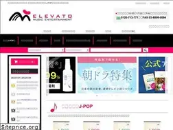 Sites similar to elevato-music.com
