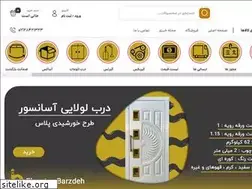 Sites similar to elevator-barzdeh.ir