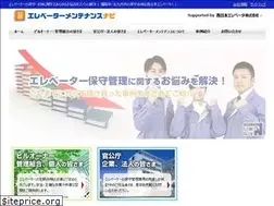Sites similar to elevator-navi.com