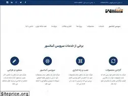 Sites similar to elevator-service.ir