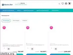 Sites similar to elevator-shop.ru